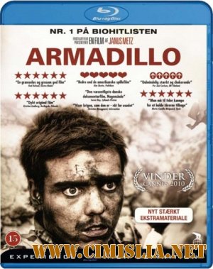 Броненосец / Armadillo [2010 / HDRip]