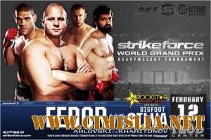 Бои без правил. Гран-При тяжеловесов Strikeforce. Первый этап [2011 / SATRip]