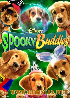 Мистическая пятерка / Spooky Buddies [2011 / DVDRip / ENG]