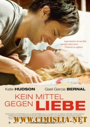 Главное - не бояться! / A Little Bit of Heaven [2011 / HDRip | Лицензия]