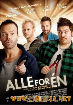 Все за одного / All for One [2011 / HDRip]