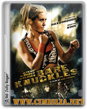 Голые кулаки / Bare Knuckles [2010 / DVDRip / лицензия]