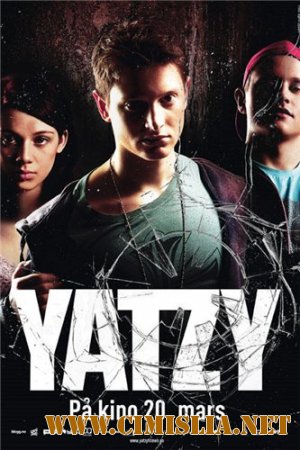 Покер на костях / Yatzy [2009 / DVDRip]