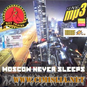 Moscow Never Sleeps [2011 / MP3 / 256 kb]