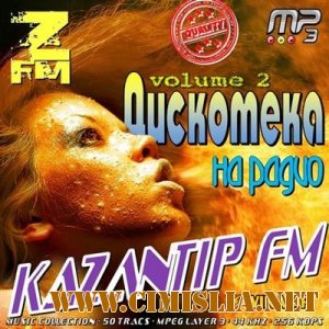 Дискотека на радио KaZantip FM Vol.2 [2011 / MP3 / 256 kb]