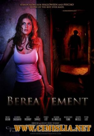 Злоумышленник 2 / Bereavement [2010 / HDRip]