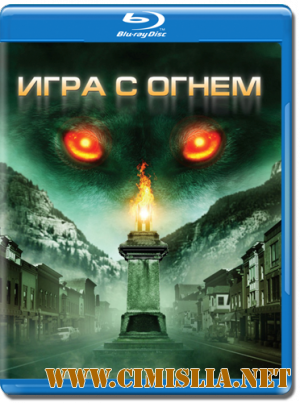 Игра с огнем / Monsterwolf [2010 / HDRip | Лицензия]