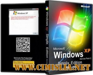 Windows XP Pro SP3 VLK Rus simplix edition [x86] [25.09.2011 / RUS]