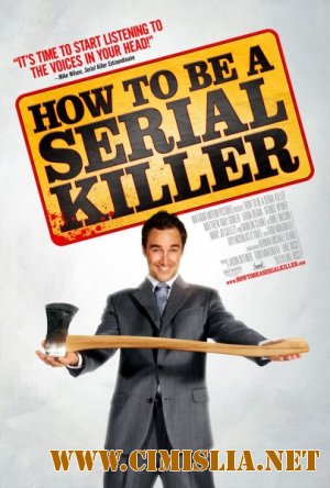Как стать серийным убийцей / How to Be a Serial Killer [2008 / DVDRip]