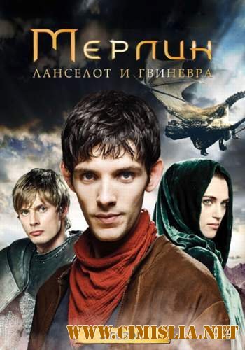 Мерлин / Merlin [Season 01-05] [2008-2012 / DVDRip, WEB-DLRip]