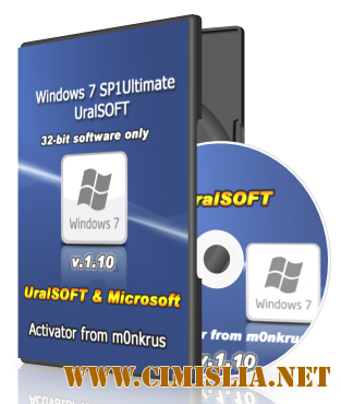 Windows 7x86 Ultimate UralSOFT [v.1.10] [2011 / RUS]