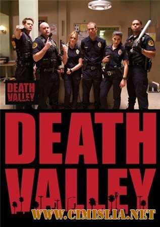 Долина Смерти / Death Valley [season 01 episode 01-04] [2011 / HDTVRip]