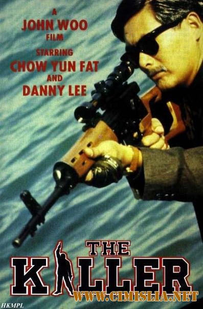 Наемный убийца / The Killer [1989 / DVDRip]