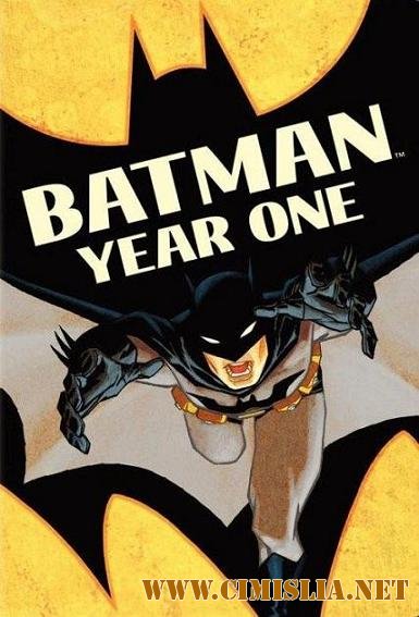 Бэтмен: Год первый / Batman: Year One [2011 / DVDRip]