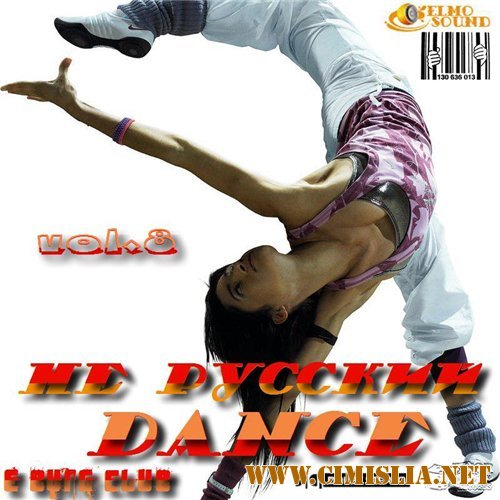 Не Русский Dance vol.8 [2011 / MP3 / 320 kb]