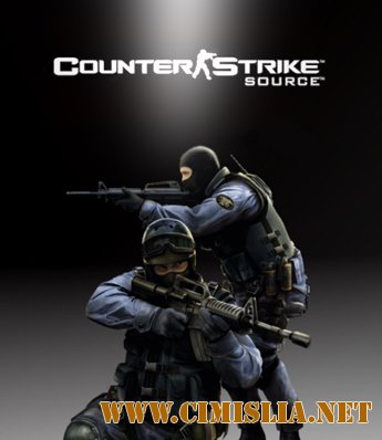 Counter-Strike: Source v.1.0.0.67 + Автообновление + Patch + No-Steam [2011 / RUS]