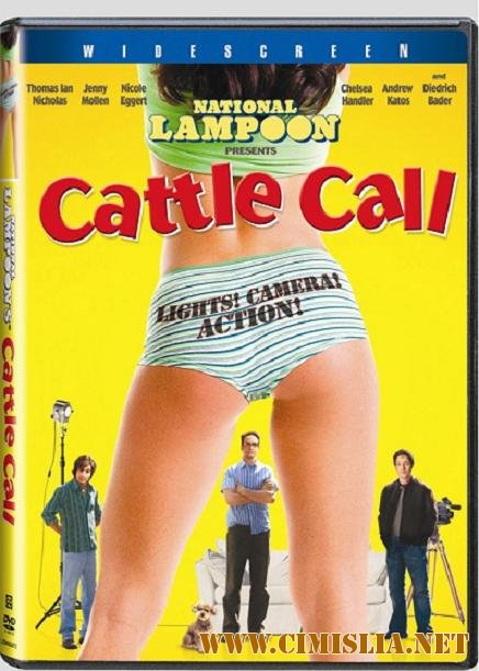Зов природы / Cattle Call [2006 / DVDRip]