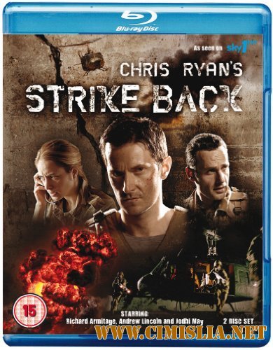 Ответный удар / Strike back [season 1 episode 01-06 of 6] [2010 / HDTVRip]