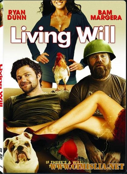 Жизнь продолжается / Жить будем... / Living Will... [2010 / DVDRip]