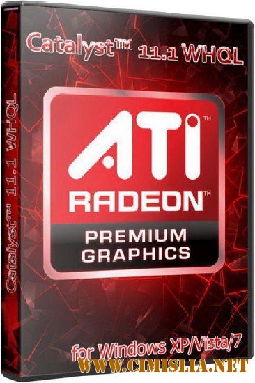 AMD Catalyst 11.10 preview 3 [2011 / MULTI]