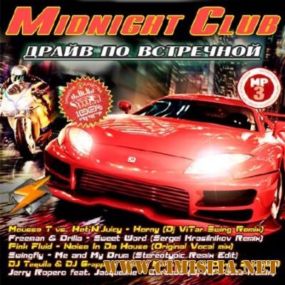 Midnight Club - Драйв По Встречной [2011 / MP3  / 192 kb]