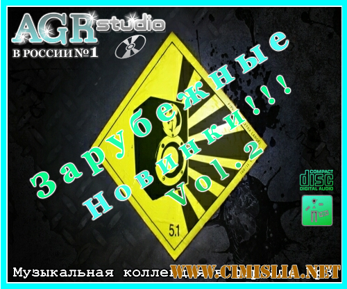 Зарубежные Новинки Vol.2 from AGR [2011 / MP3 / 320 kb]