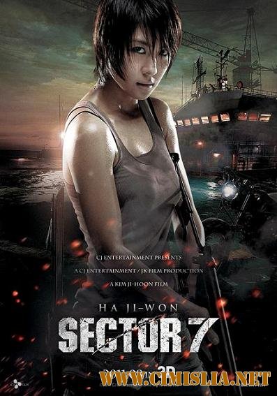 Сектор 7 / Sector 7 [2011 / HDRip]