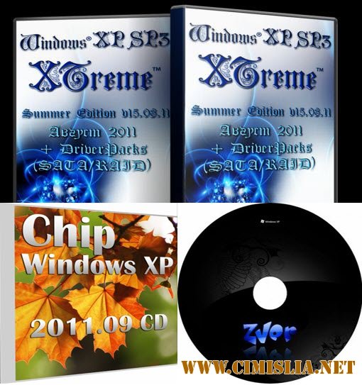 ZverUSB 2011.09 / Chip 2011.09 / XTreme 2011.08 - Загрузочная флешка 3 XP [2011 / RUS]
