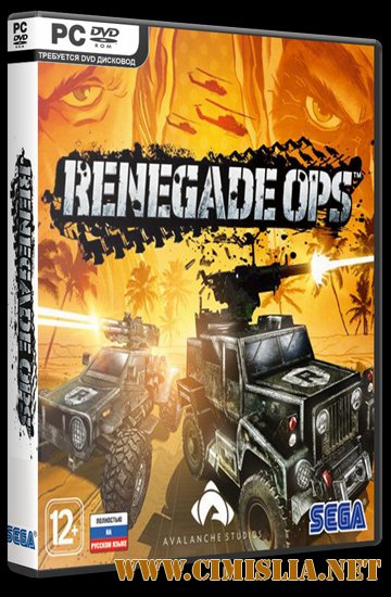 Renegade Ops [Repack] [2011 / ENG / RUS]