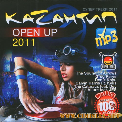 Kazantip Open Up [2011 / MP3 / 256 kb]