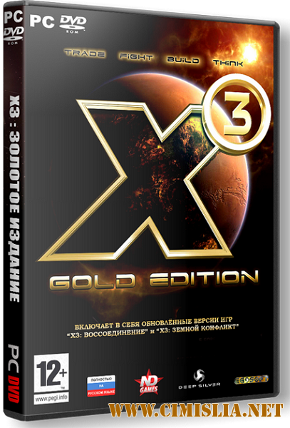 X3: Золотое Издание / X3: Gold Edition [RePack] [2009 / RUS]