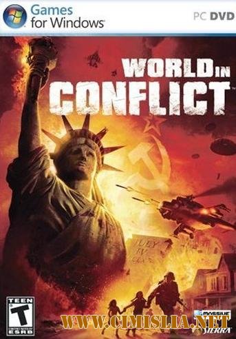 World in Conflict / Мировой конфликт [2007 / RUS / ENG]