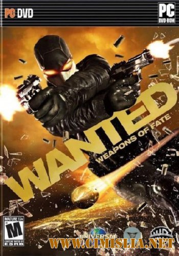 Особо опасен: Орудие судьбы / Wanted: Weapons of Fate [2009 / RUS]