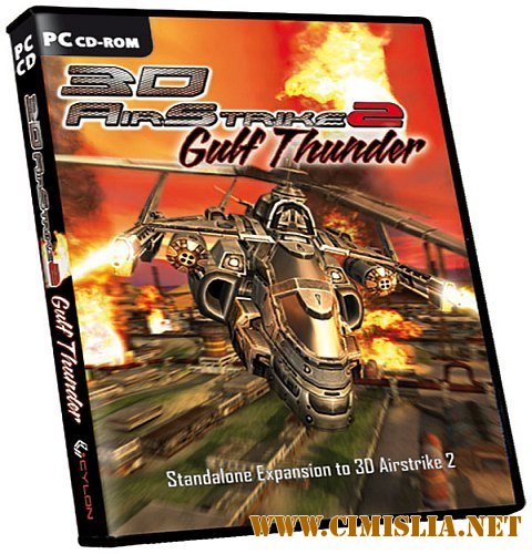 Авианалет 2 / AirStrike  [2008 / RUS]