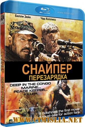 Снайпер 4 / Sniper: Reloaded [2011 / HDRip | Лицензия]