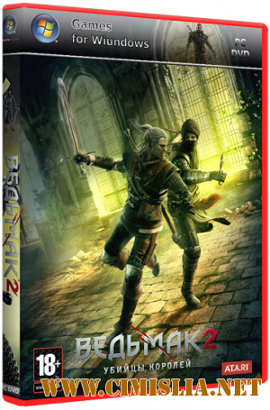 Ведьмак 2: Убийцы королей / Witcher 2: Assassins of Kings [v.2.0 + DLC] [RePack] [2011 / Full RuS]