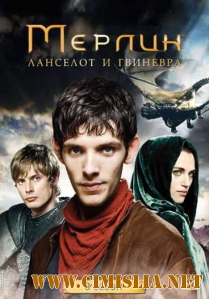 Мерлин / Merlin [Season 01-05] [2008-2012 / DVDRip, WEB-DLRip]