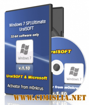 Windows 7x86 Ultimate UralSOFT [v.1.10] [2011 / RUS]