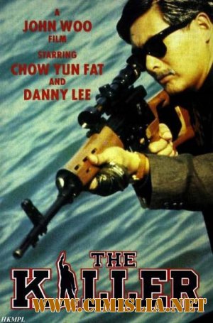 Наемный убийца / The Killer [1989 / DVDRip]