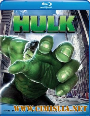 Халк / Hulk [2003 / BDRip]
