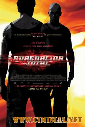 13-й район. Дилогия / Banlieue 13. Dilogy [2004-2009 / BDRip]