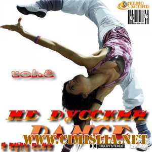 Не Русский Dance vol.8 [2011 / MP3 / 320 kb]