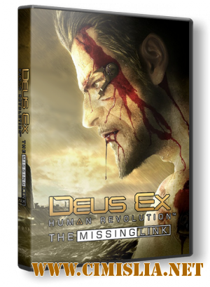 Deus Ex: Human Revolution – The Missing Link [RePack] [2011 / MULTI6 / RUS]
