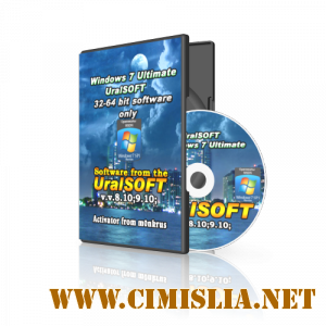 Windows 7 x32-64 Ultimate UralSOFT v.v.8.10/9.10 [2011 / RUS]