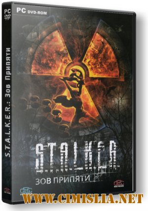 S.T.A.L.K.E.R.Зов Припяти N.E.X.T [2011 / RUS]