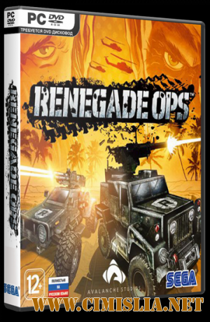 Renegade Ops [Repack] [2011 / ENG / RUS]