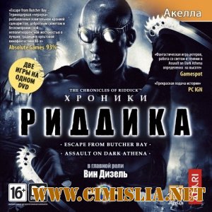 Хроники Риддика: Золотое издание Хроники  [2009 / RUS]