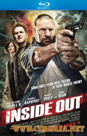 Наизнанку / Inside Out [2011 / HDRip]