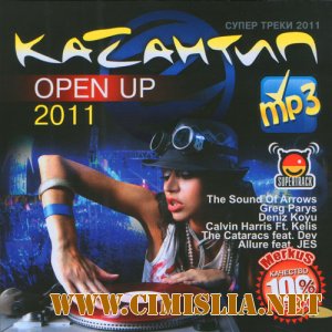 Kazantip Open Up [2011 / MP3 / 256 kb]