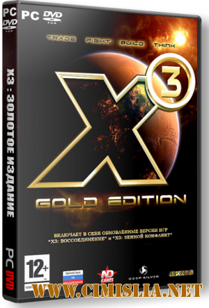 X3: Золотое Издание / X3: Gold Edition [RePack] [2009 / RUS]